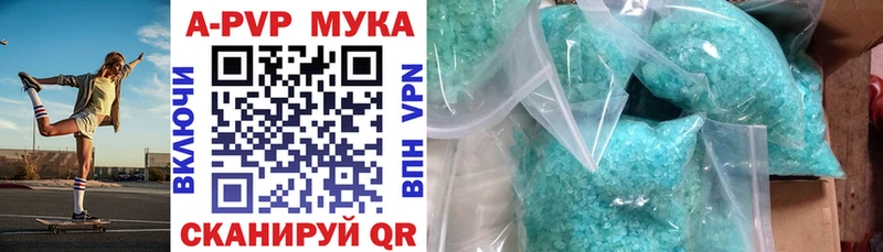 Купить Каннабис  Меф мяу мяу  Alpha PVP  ГАШ  КОКАИН  Кировград