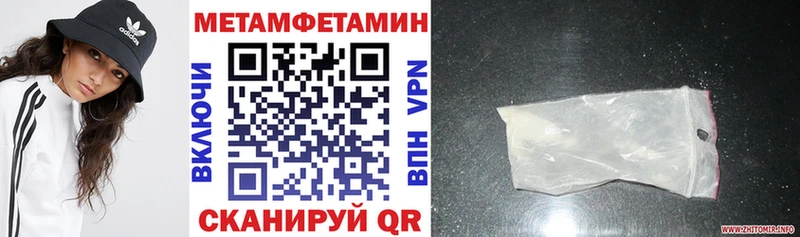 АМФ 97% Купить Кировград