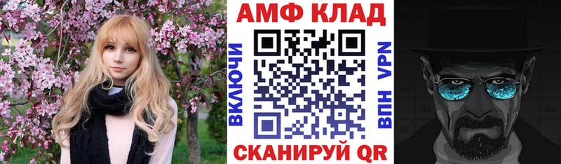 АМФЕТАМИН VHQ Кировград