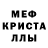 Первитин пудра LIXID