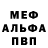 КЕТАМИН VHQ Mikhail Danilchenko