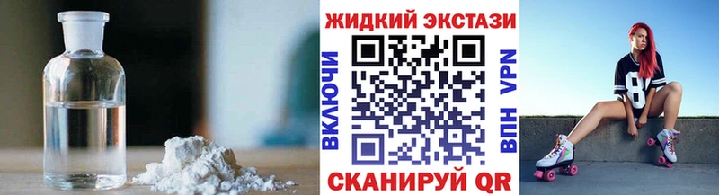Купить закладки  Кировград  Бутират Butirat 