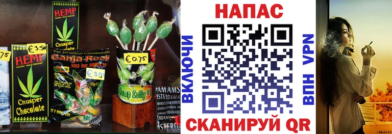 Cannafood марихуана Купить где Кировград
