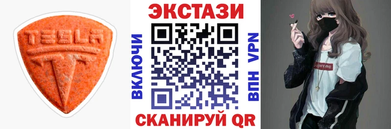 ЭКСТАЗИ круглые Купить Кировград
