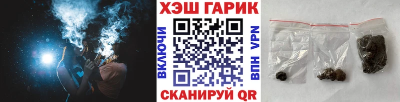 ГАШ индика сатива Купить закладки Кировград