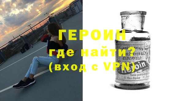 бошки Горнозаводск