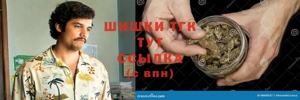 COCAINE Горняк
