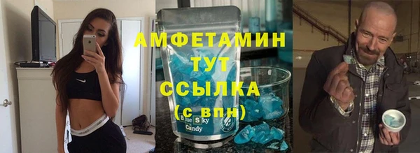 кокаин VHQ Гусь-Хрустальный
