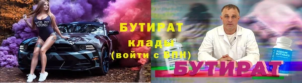 бошки Горнозаводск
