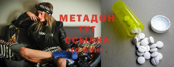 кокаин Гусиноозёрск