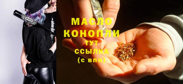кокаин VHQ Гусь-Хрустальный