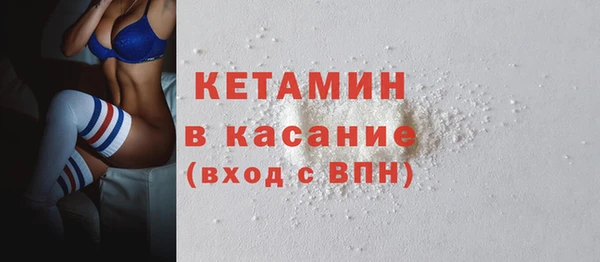 бошки Горнозаводск