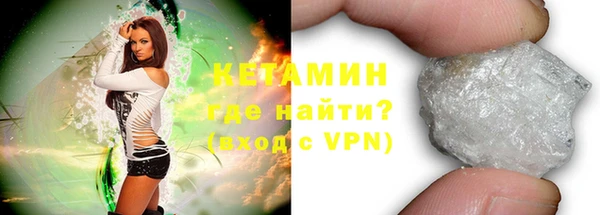 бошки Горнозаводск
