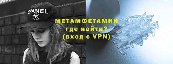 кокаин Гусиноозёрск