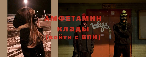 кокаин VHQ Гусь-Хрустальный