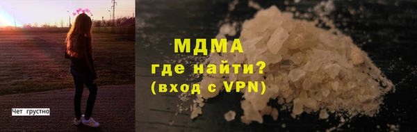 кокаин Гусиноозёрск