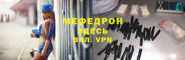 бошки Горнозаводск