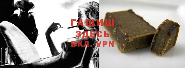 кокаин VHQ Гусь-Хрустальный
