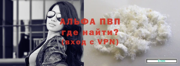 бошки Горнозаводск