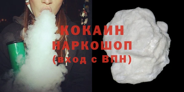 бошки Горнозаводск