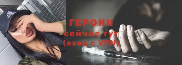шишки Горно-Алтайск