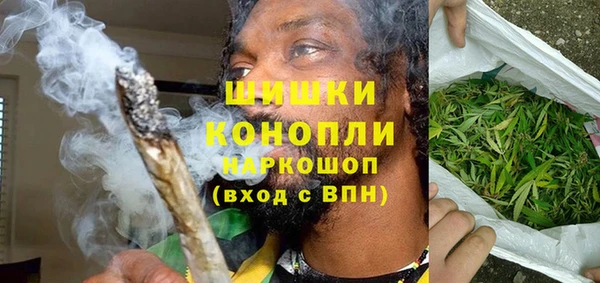кокаин VHQ Гусь-Хрустальный