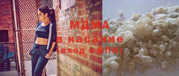 кокаин Гусиноозёрск
