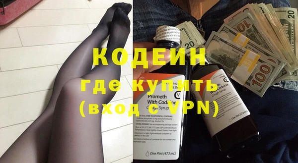 бошки Горнозаводск