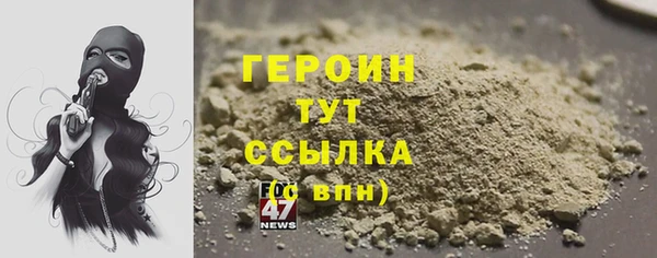 кокаин Гусиноозёрск