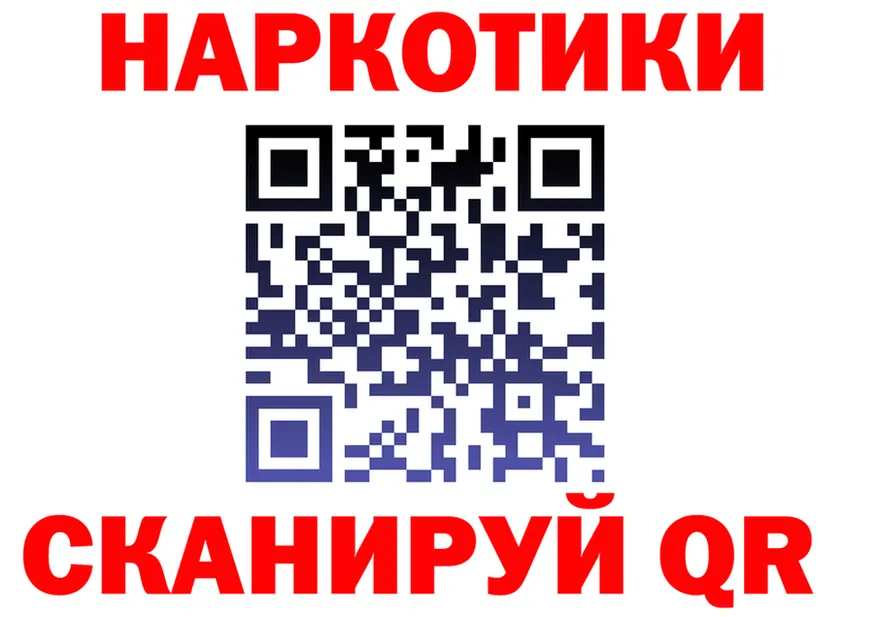 ГАШ Изолятор маркетплейс маркетплейс МЕГА Кировград