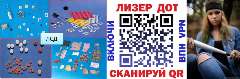 Купить Кировград LSD-25 экстази ecstasy