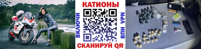 Меф мяу мяу  Купить где  Кировград 