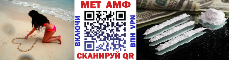 Первитин винт Кировград
