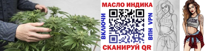 Купить закладки  Кировград  Дистиллят ТГК жижа 
