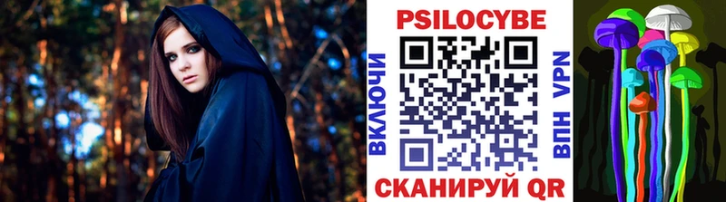 Галлюциногенные грибы Cubensis  Купить где  Кировград 